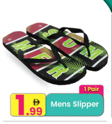 available at مركز كل يوم in الإمارات العربية المتحدة , الامارات - الشارقة / عجمان