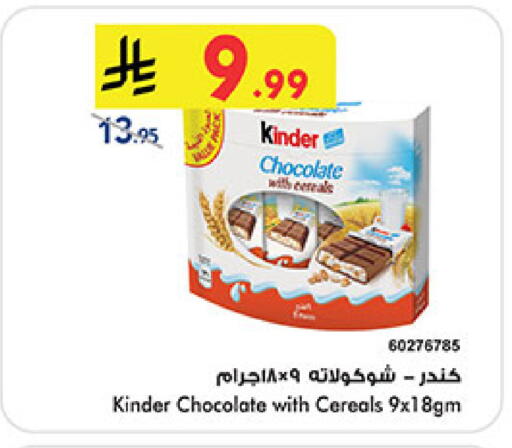 available at Bin Dawood in KSA, Saudi Arabia, Saudi - Ta'if