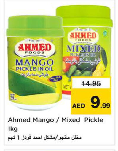 Mango available at نستو هايبرماركت in الإمارات العربية المتحدة , الامارات - دبي