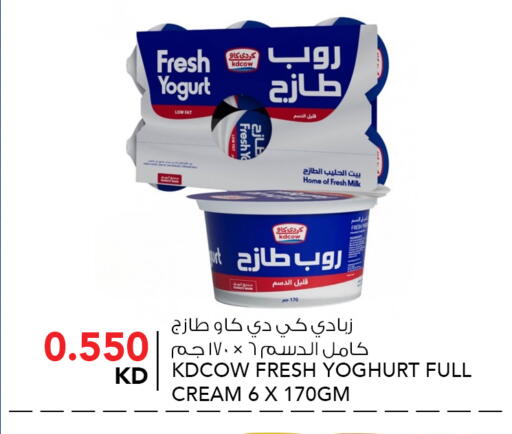 available at  ALNASSER HYPERMARKET in Kuwait - Ahmadi Governorate