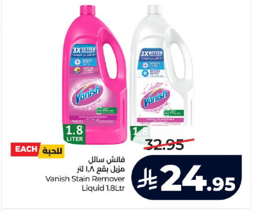 available at LULU Hypermarket in KSA, Saudi Arabia, Saudi - Jeddah
