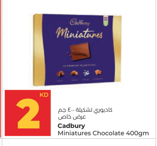 available at Lulu Hypermarket  in Kuwait - Ahmadi Governorate