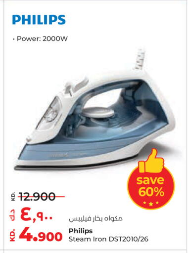 available at Lulu Hypermarket  in Kuwait - Ahmadi Governorate