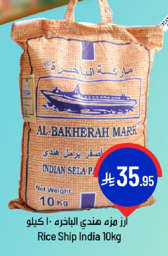 available at We One Shopping Center in KSA, Saudi Arabia, Saudi - Al Khobar