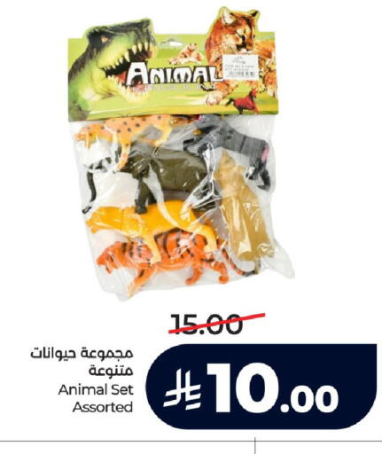 available at لولو هايبرماركت in مملكة العربية السعودية, السعودية, سعودية - خميس مشيط