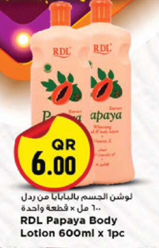 Papaya available at مرزا هايبرماركت in قطر - الدوحة