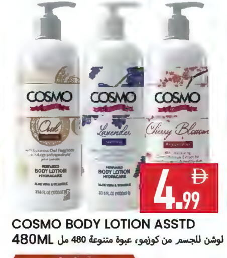 Cherry available at Rawabi Market Ajman in UAE - Sharjah / Ajman