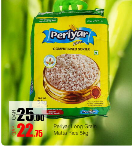 available at G MAX Hypermarket in Qatar - Doha