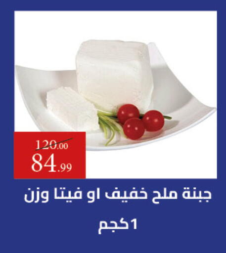 available at Grandy Hypermarket in Egypt - Cairo