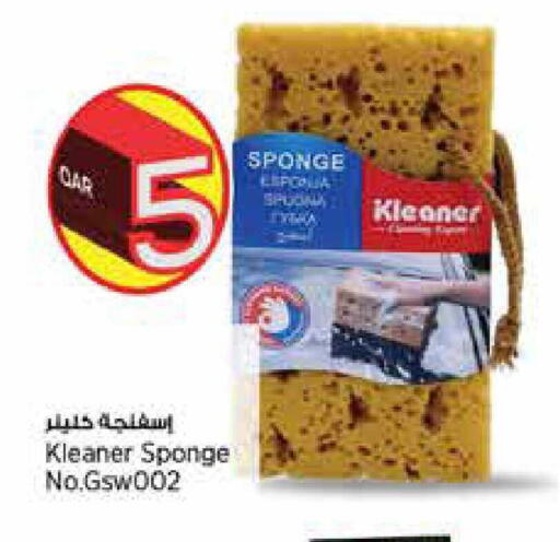 available at سوبر ماركت الهندي الجديد in قطر - الوكرة