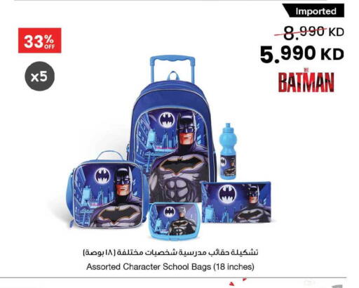 available at The Sultan Center in Kuwait - Kuwait City