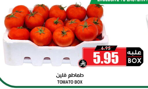 Tomato available at أسواق النخبة in مملكة العربية السعودية, السعودية, سعودية - وادي الدواسر