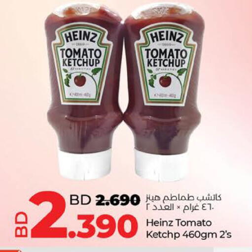 Tomato available at لولو هايبر ماركت in البحرين