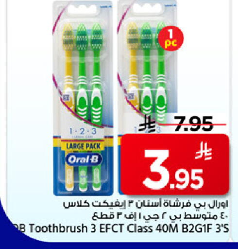 available at Mark & Save in KSA, Saudi Arabia, Saudi - Al Hasa