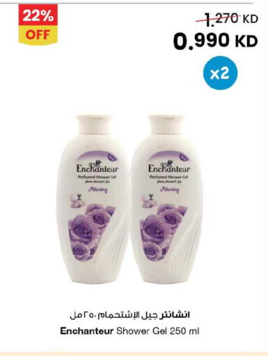 available at The Sultan Center in Kuwait - Ahmadi Governorate