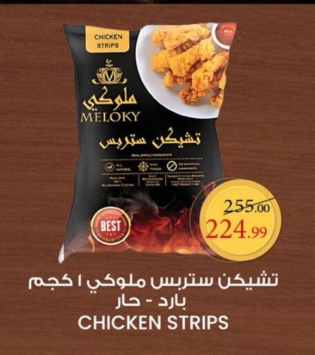 available at Grandy Hypermarket in Egypt - Cairo