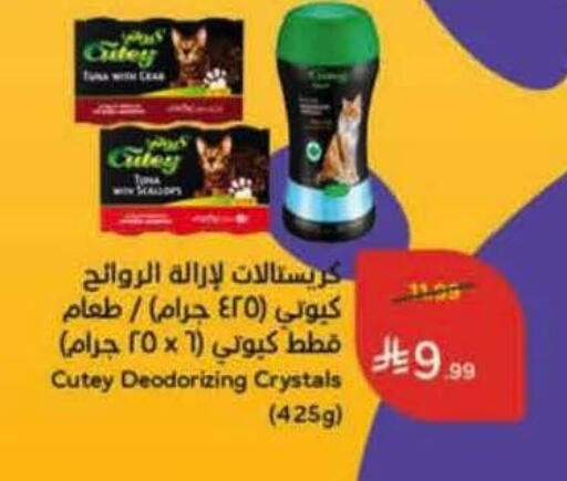 available at Hyper Panda in KSA, Saudi Arabia, Saudi - Al-Kharj