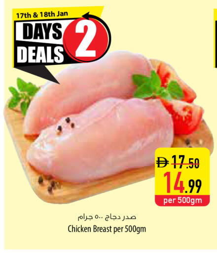 available at السفير ماركت in الإمارات العربية المتحدة , الامارات - أم القيوين‎