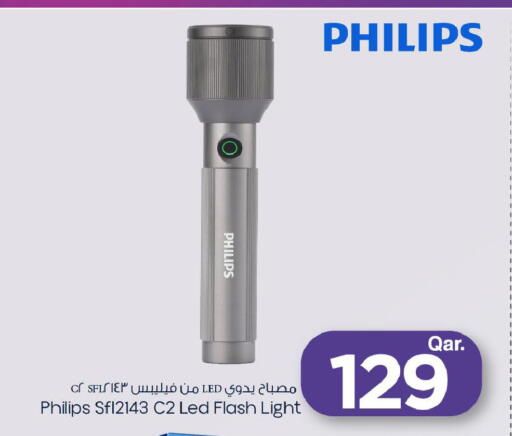 available at مارك & سيف in قطر - أم صلال