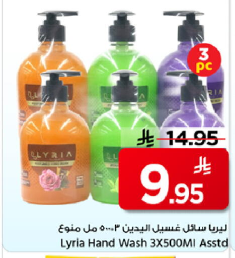 available at Mark & Save in KSA, Saudi Arabia, Saudi - Riyadh