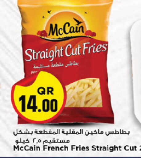 available at مرزا هايبرماركت in قطر - الشمال