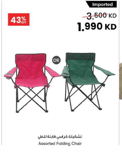 available at مركز سلطان in الكويت - مدينة الكويت