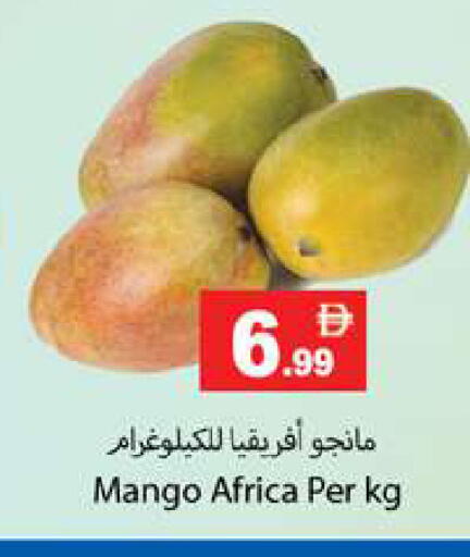 Mango available at Gulf Hypermarket LLC in UAE - Ras al Khaimah