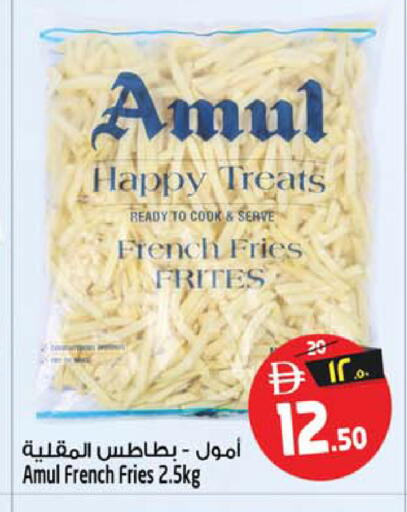 available at Safari Hypermarket  in UAE - Dubai