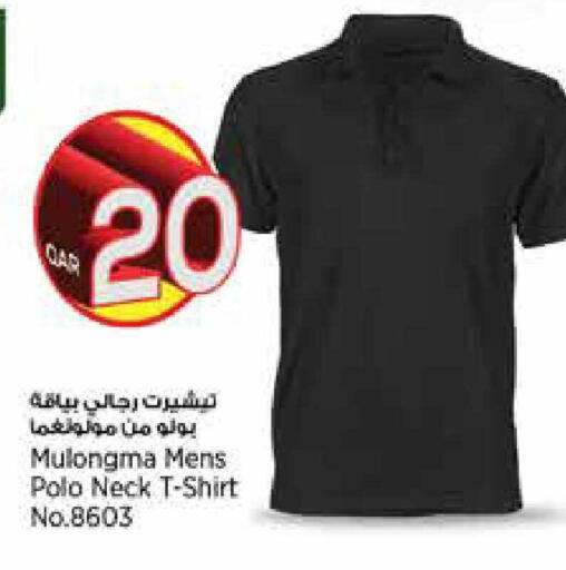 available at Retail Mart in Qatar - Al Daayen