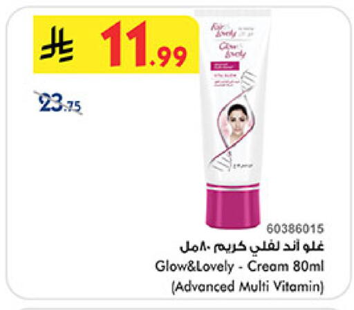 available at Bin Dawood in KSA, Saudi Arabia, Saudi - Mecca