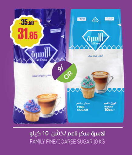 available at Sapt in KSA, Saudi Arabia, Saudi - Buraidah