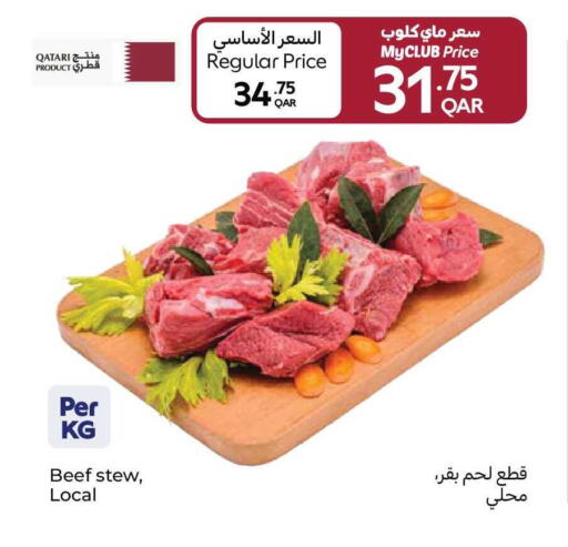 available at Carrefour in Qatar - Al Wakra