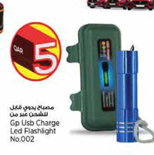 available at Retail Mart in Qatar - Al Khor