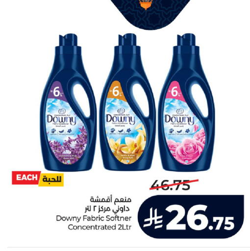 Vanilla available at LULU Hypermarket in KSA, Saudi Arabia, Saudi - Al-Kharj