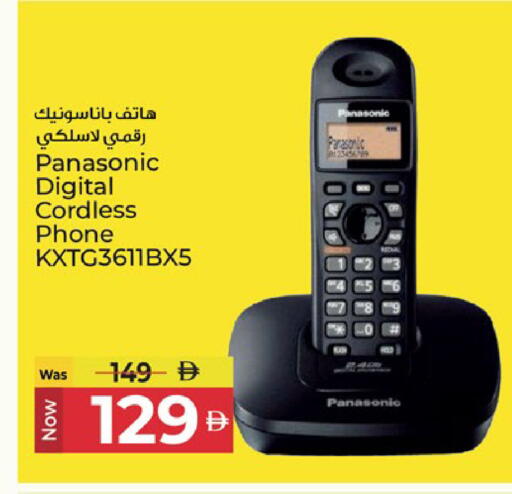 available at كنز هايبرماركت in الإمارات العربية المتحدة , الامارات - الشارقة / عجمان