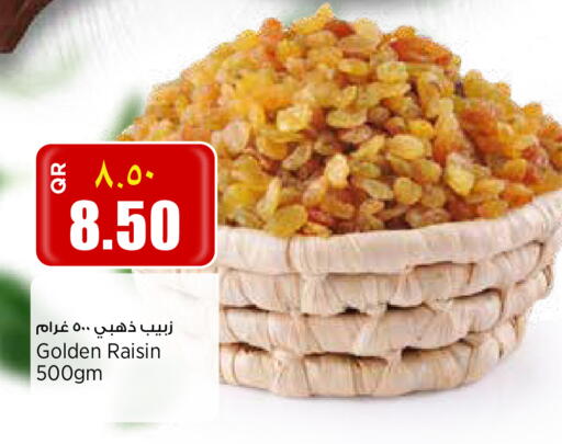 available at Retail Mart in Qatar - Al Rayyan