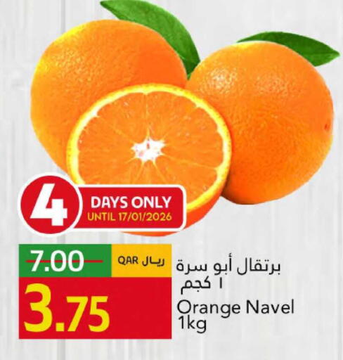 Orange available at جلف فود سنتر in قطر - الخور