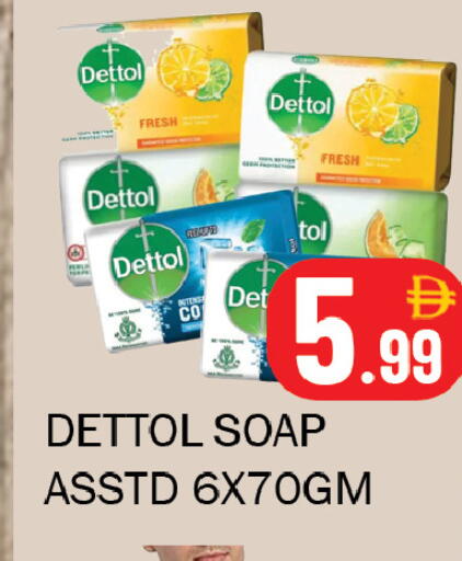 available at سوق المبارك هايبرماركت in الإمارات العربية المتحدة , الامارات - الشارقة / عجمان