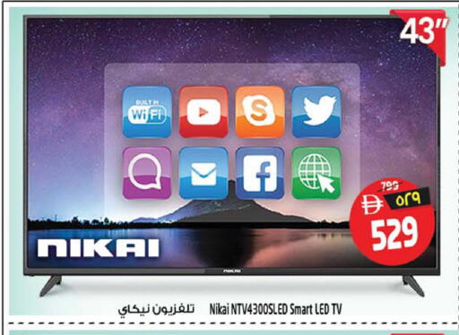 available at SAFARI HYPERMARKET  in UAE - Ras al Khaimah