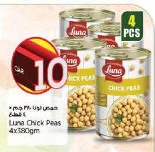 Peas available at سوبر ماركت الهندي الجديد in قطر - الضعاين