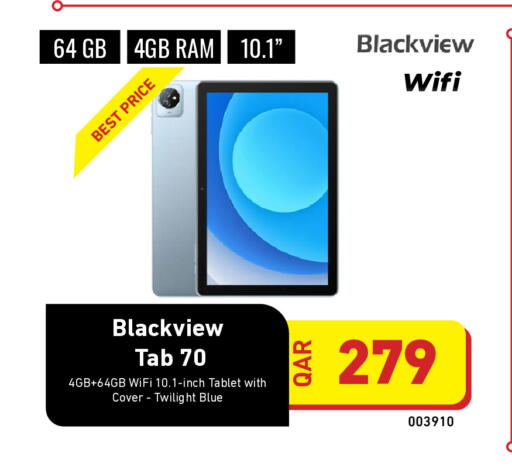 available at ديجيتال زون للتجارة in قطر - الدوحة