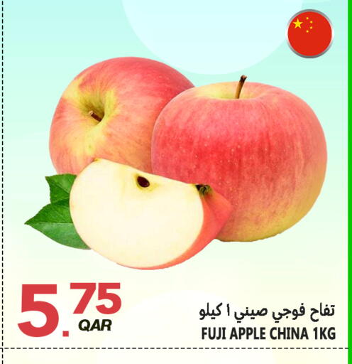Apple from China available at قصر الأغذية هايبرماركت in قطر - الدوحة