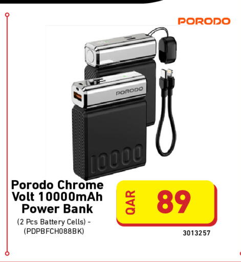 available at ديجيتال زون للتجارة in قطر - الضعاين