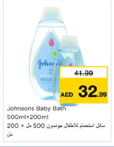 available at نستو هايبرماركت in الإمارات العربية المتحدة , الامارات - الشارقة / عجمان