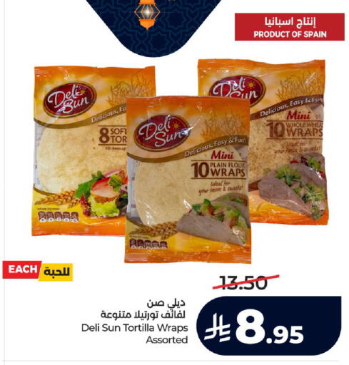 available at لولو هايبرماركت in مملكة العربية السعودية, السعودية, سعودية - جدة