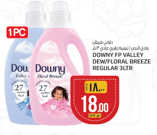 available at السعودية in قطر - أم صلال