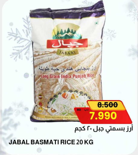 available at مالتي ماركت in البحرين