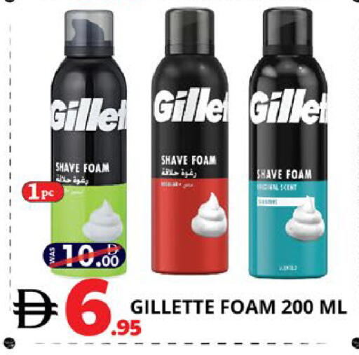 available at اكسبرس المدينة هايبرماركت in الإمارات العربية المتحدة , الامارات - أبو ظبي