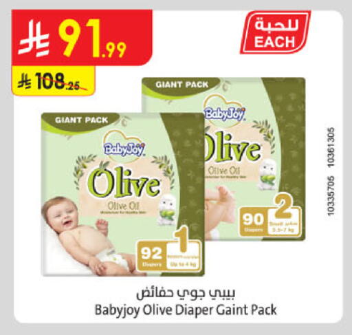 available at Danube in KSA, Saudi Arabia, Saudi - Ta'if