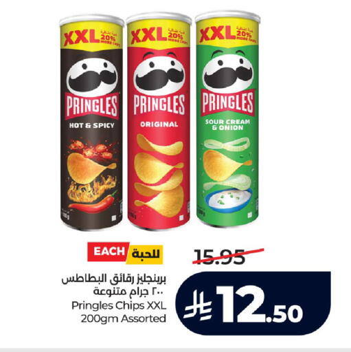 Onion available at LULU Hypermarket in KSA, Saudi Arabia, Saudi - Tabuk